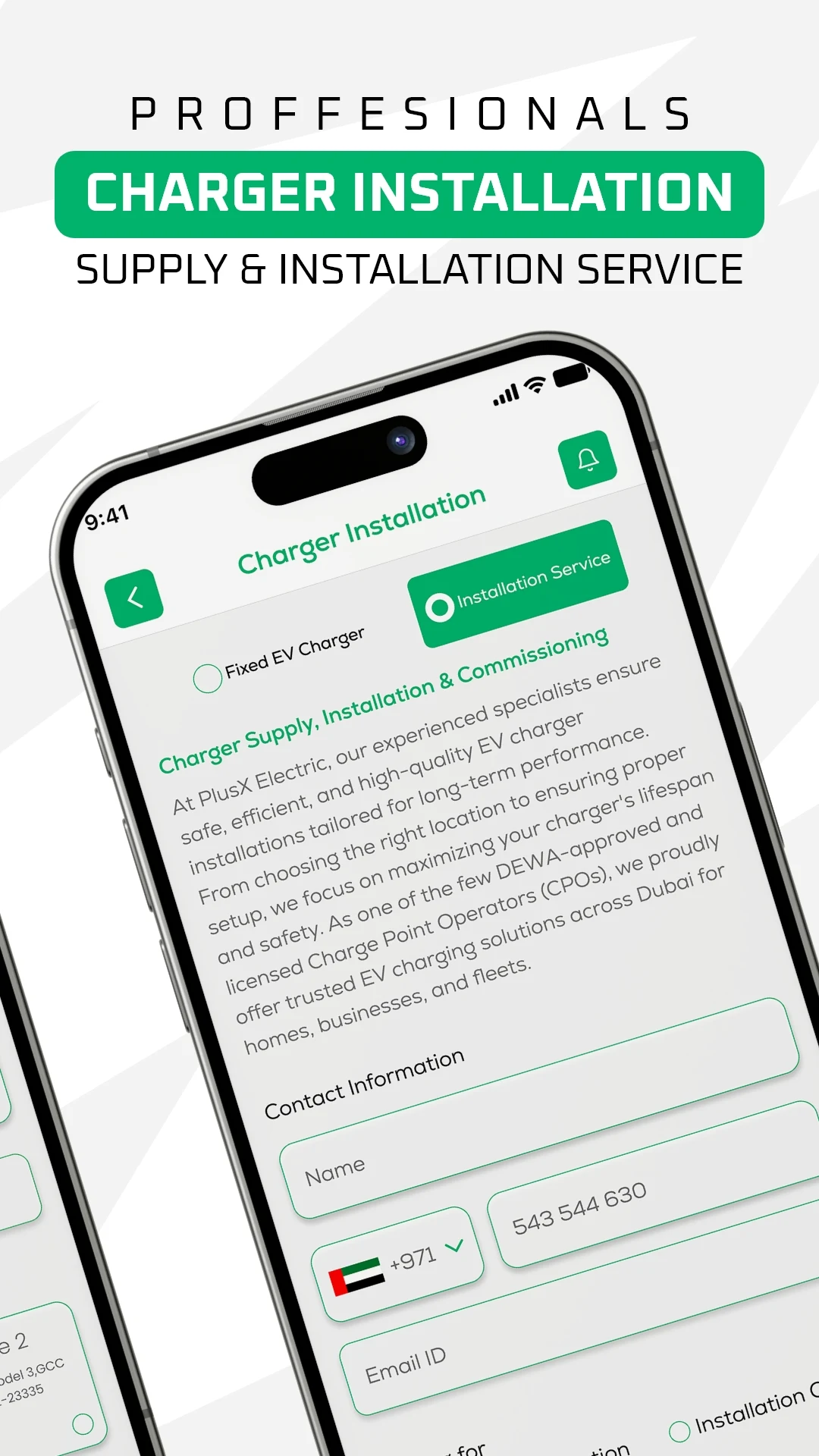 PlusX Electric screenshot